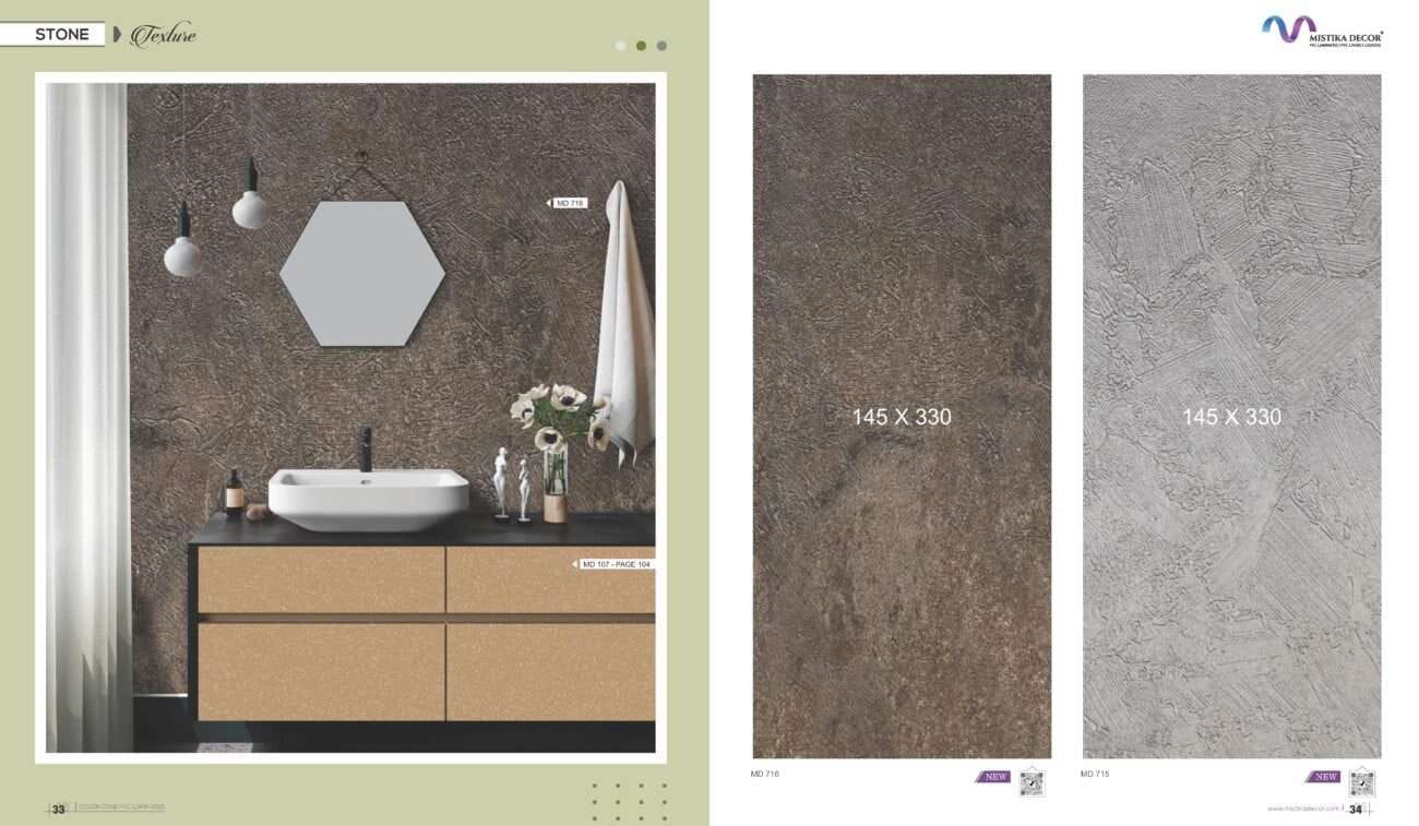 2023 2024 Mistika 17