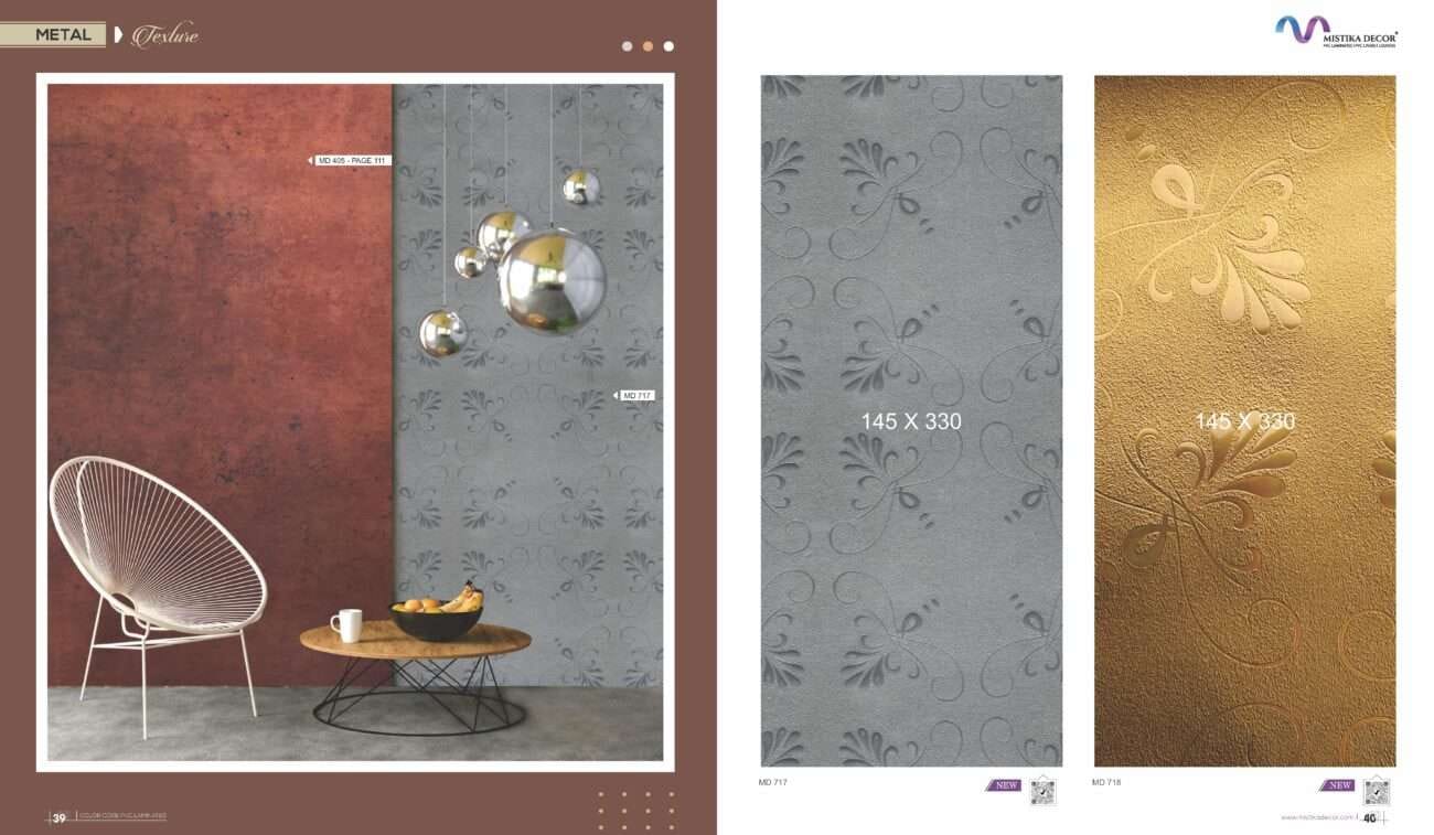 2023 2024 Mistika 20